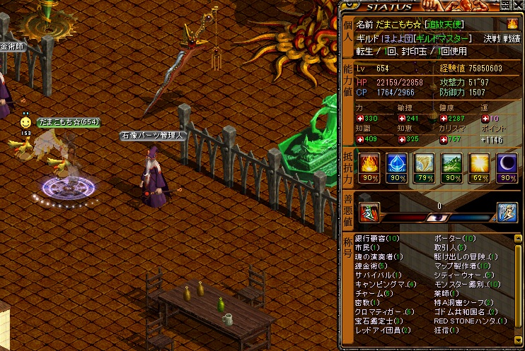 性向０！.jpg