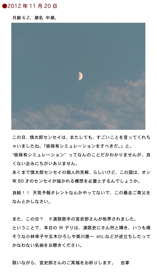 2012.11.20-2.jpg