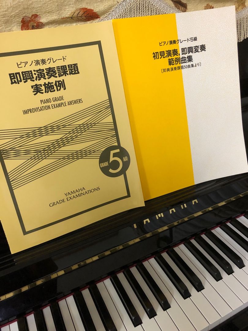 ピアノ演奏グレード5級 即興演奏課題50曲集 - 楽譜