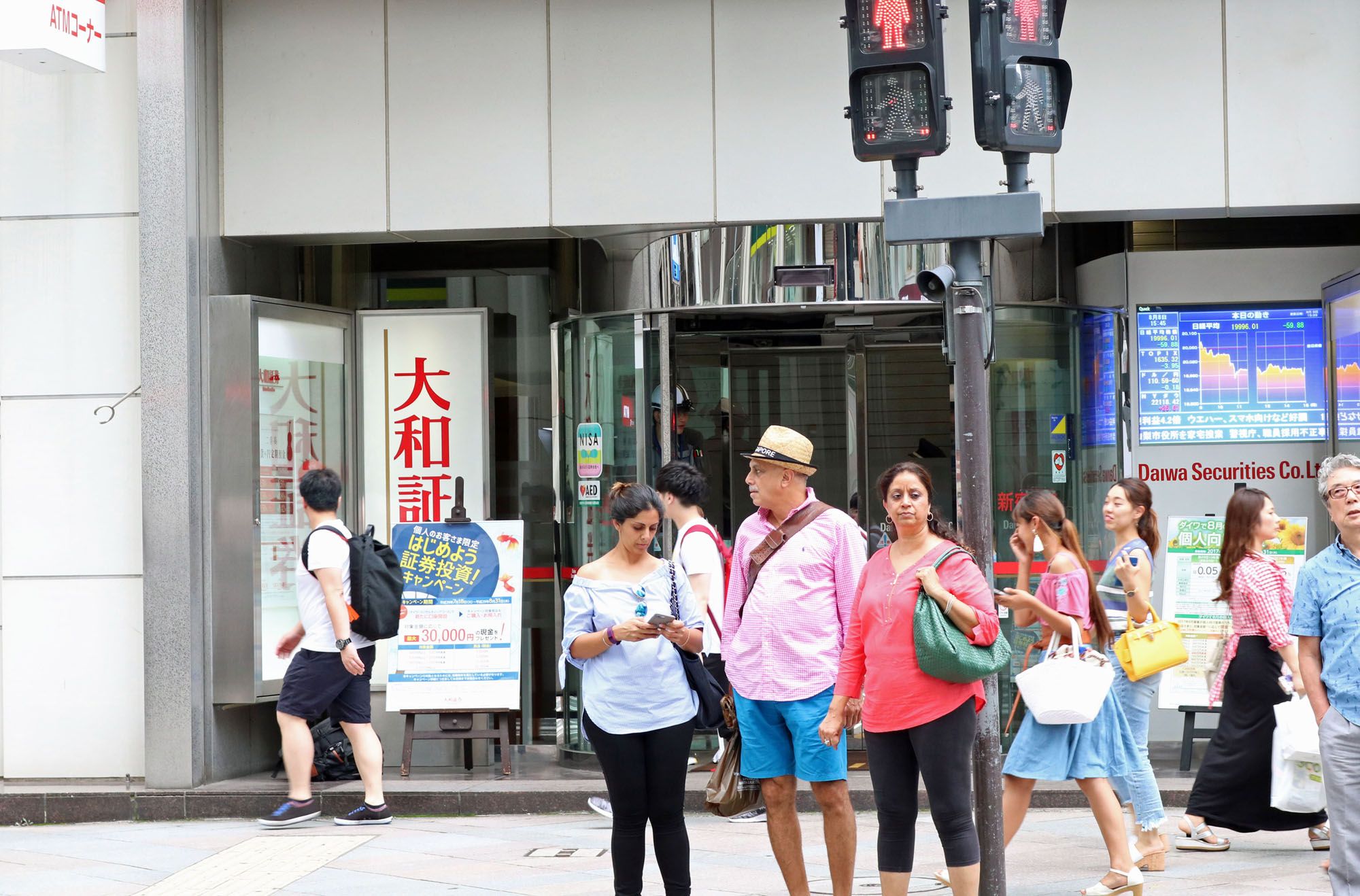 新宿 日常茶飯事 楽天ブログ