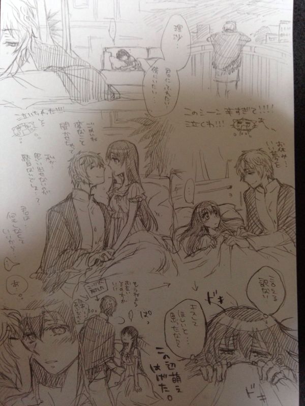 rblog-20140703234826-01.jpg