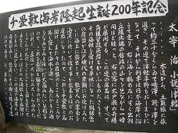 DSCN5873-w256.jpg