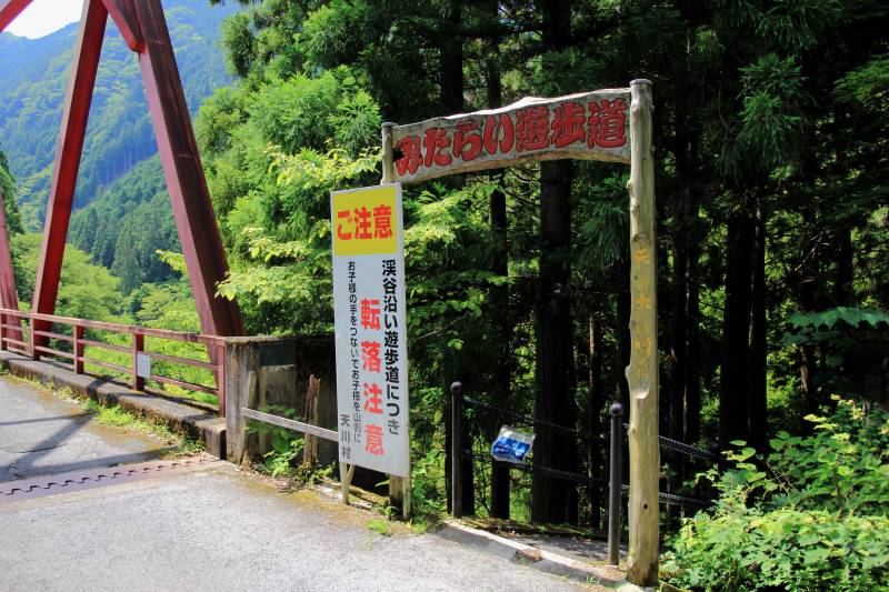 川迫川_002.jpg
