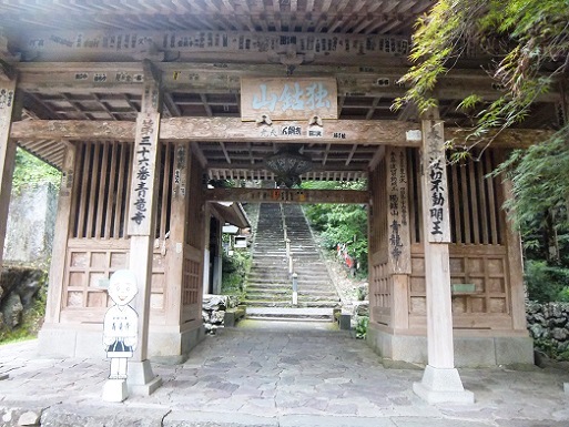 第36番札所青竜寺.jpg