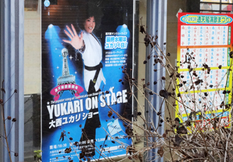 ポスター.jpg