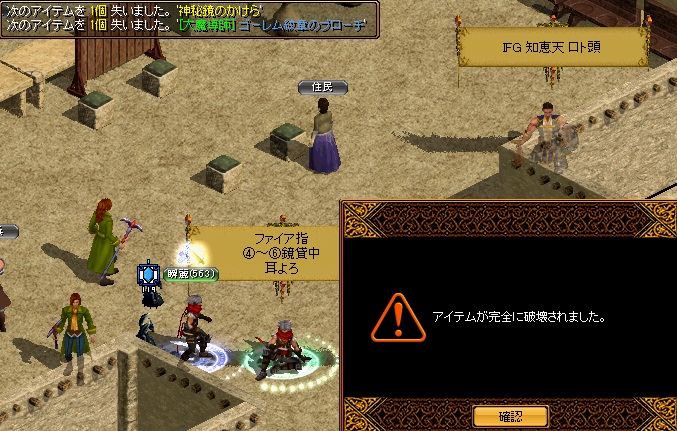 RedStone 13.03.11[03].jpg