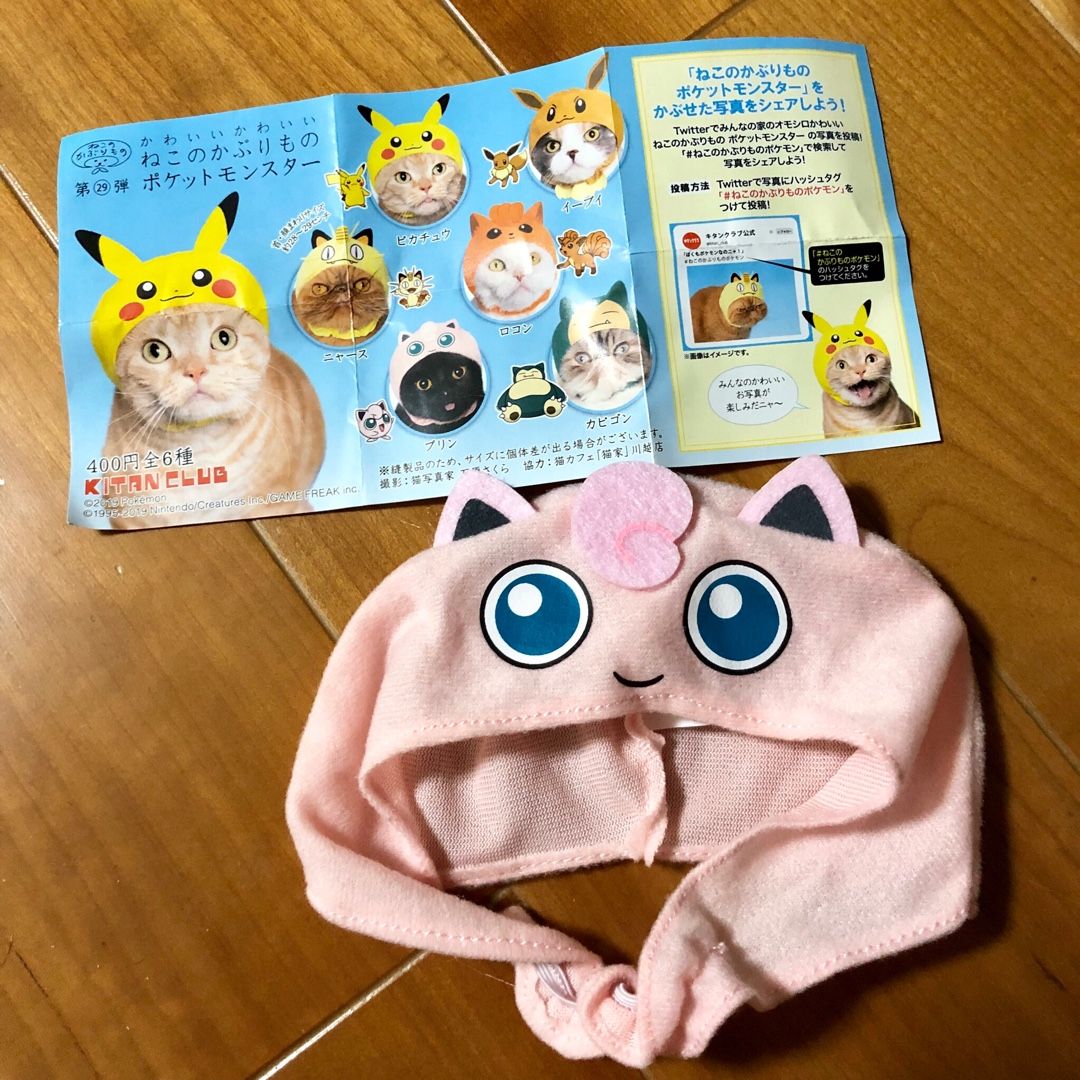 かわいいかわいいねこポケモン 推しモンスターで世代がバレる可能性 犬と旦那とiga ニャン 楽天ブログ