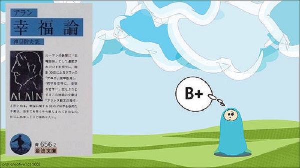 悲観主義-4