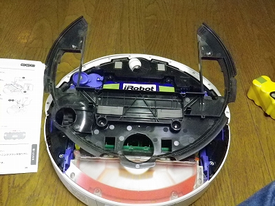今更ですがカバーの裏