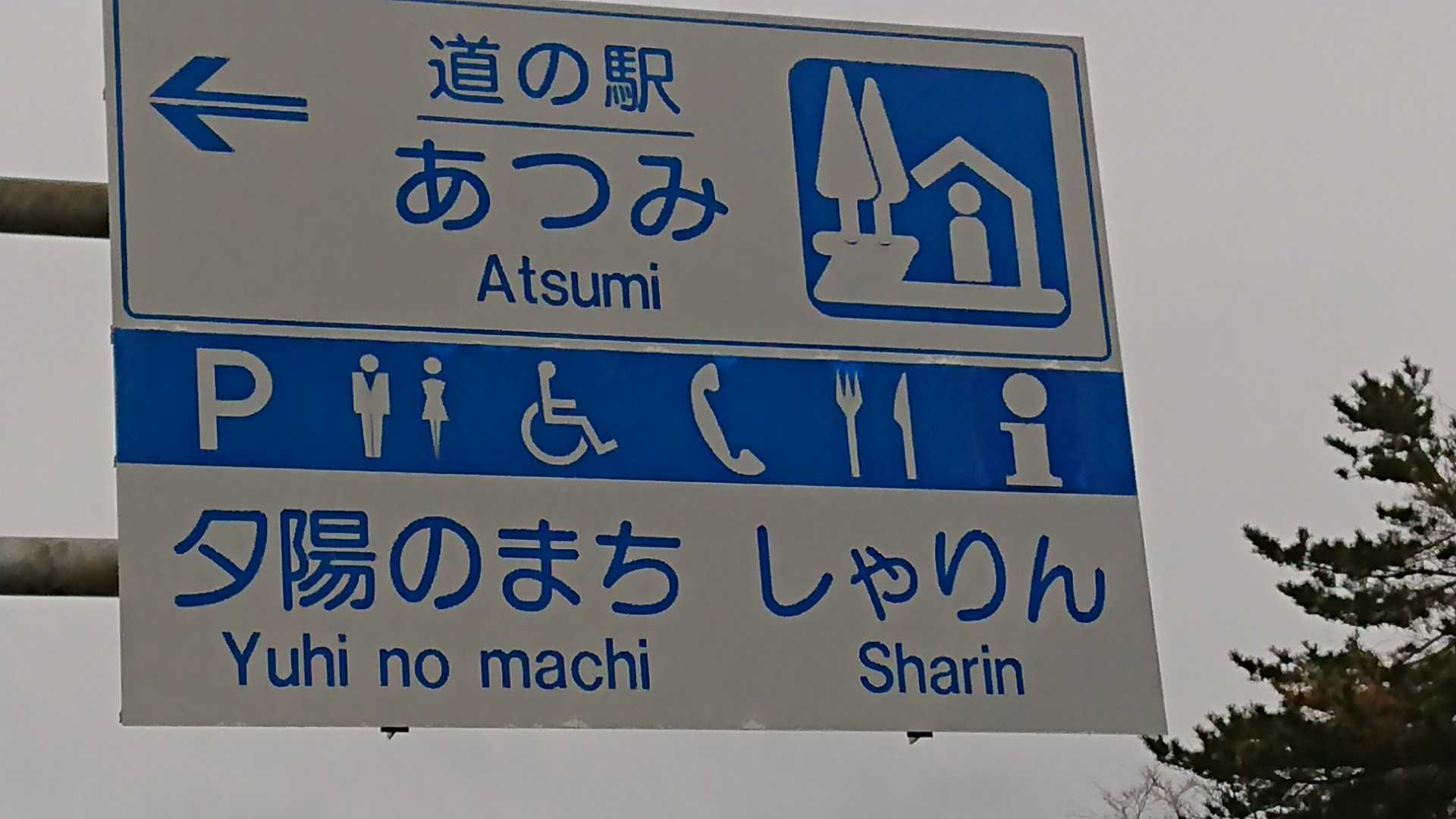 ここはどこクイズ にゃが太のブログ 楽天ブログ