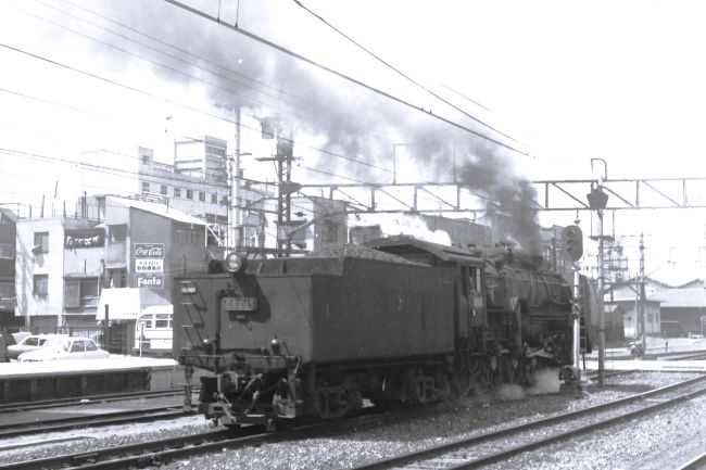 C62が引く寝台急行「安芸」到着 1970年 | 時空の旅わくわく日記 - 楽天ブログ