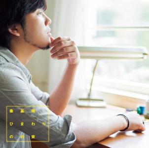 氷室京介オリジナルVRゴーグル 氷室京介オリジナルVRゴーグル