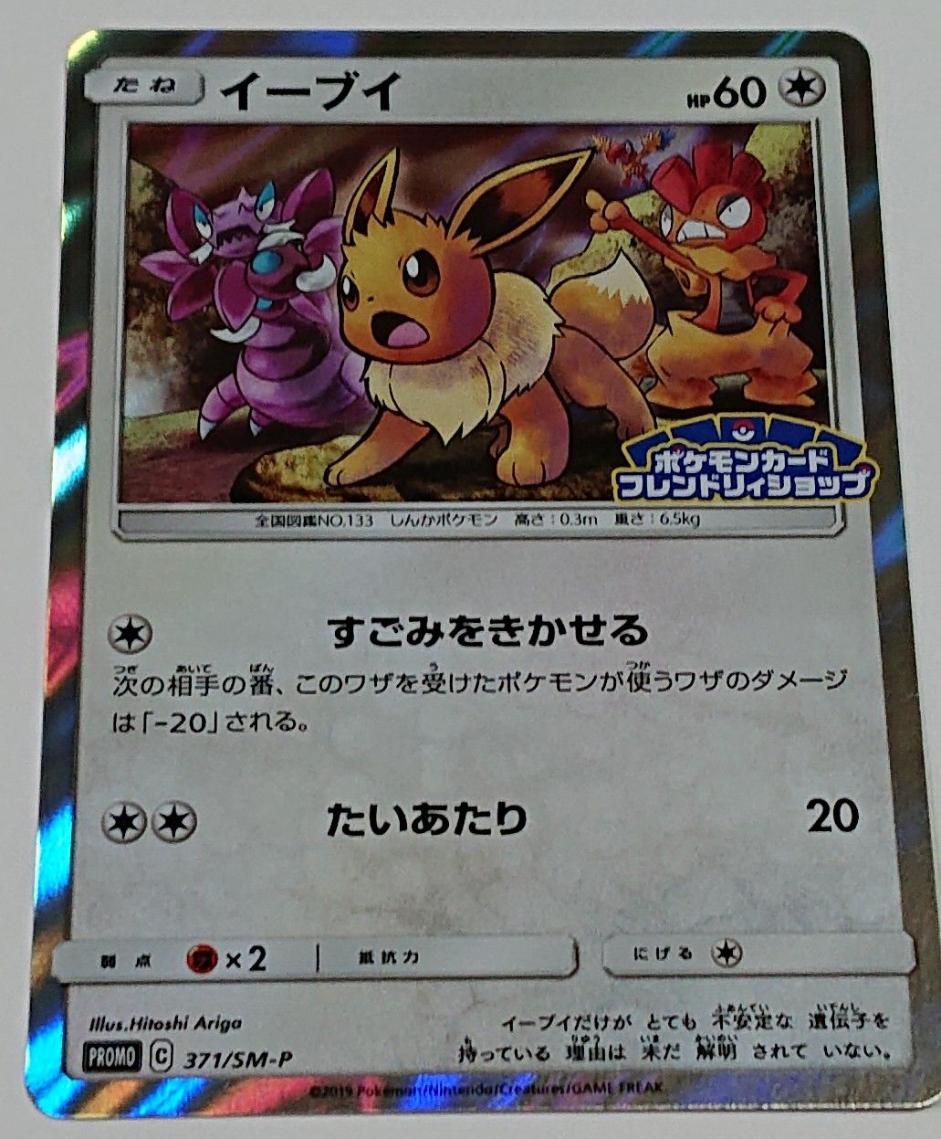 3ページ目の ポケモン かりんママの広く浅く 楽天ブログ