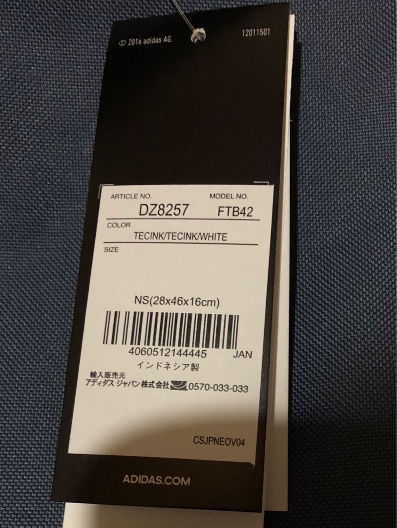 ネタバレ Adidas Performance Lucky Bag アディダス パフォーマンス 福袋 まなばな 楽天ブログ