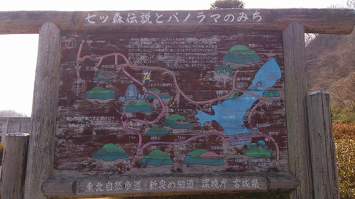 s-20140329七ッ森3山案内図.jpg