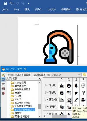 シーバス スズキ のイラストをアップしました 釣れたら書くよ F ゞ 楽天ブログ シーバス スズキ のイラストをアップしました 釣れたら書くよ F ゞ 楽天ブログ