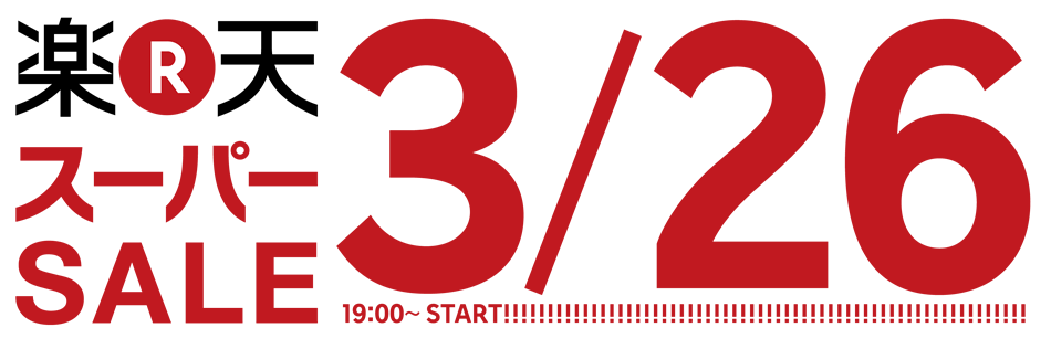 RAKUTEN_SS03_0223_ttl2.png