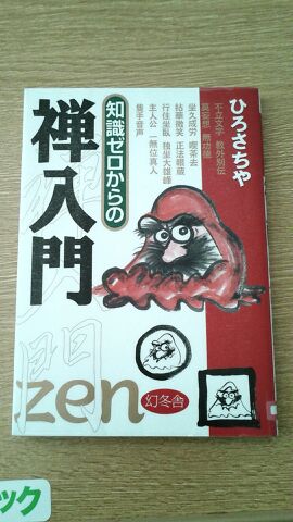 rblog-20150113110349-01.jpg