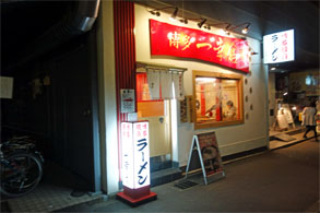 福岡13.jpg