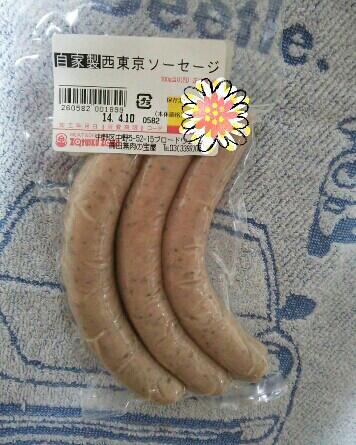 2014.04.02 ザックザック宝屋