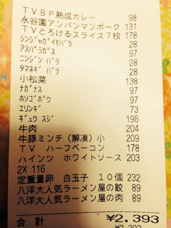 rblog-20140826115852-01.jpg