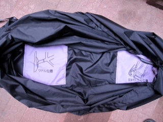 9cnfr78y8.JPG