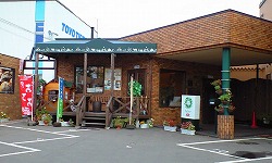 フロマージュの杜