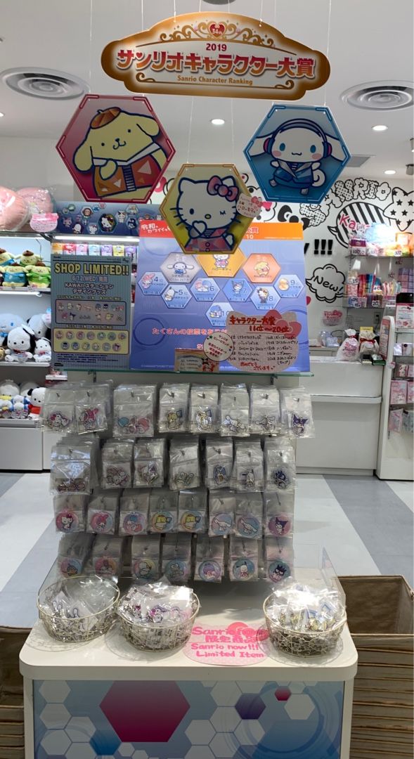 Sanrio now!!! KAWAII ステーション デザインシリーズ | ぐでぐでママ 
