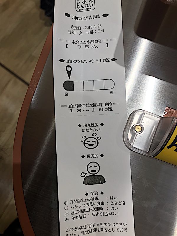 rblog-20190126143350-04.jpg