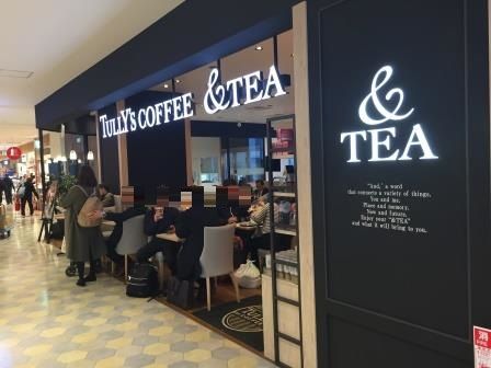 タリーズコーヒー博多駅マイング店が紅茶に特化した新コンセプトショップに Y S Favorites 楽天ブログ