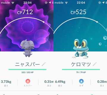 ハマの風雲録 ポケモンgo カロス地方のポケモン登場