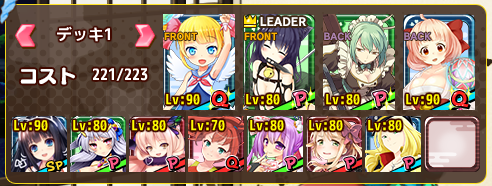 deck0905.png