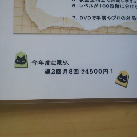 2013090612130000.jpg