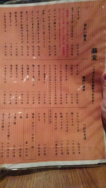 rblog-20181230211425-03.jpg