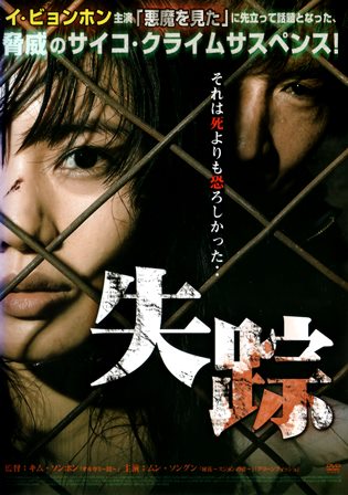 新着記事一覧 ｂ級映画ジャケット美術館 楽天ブログ