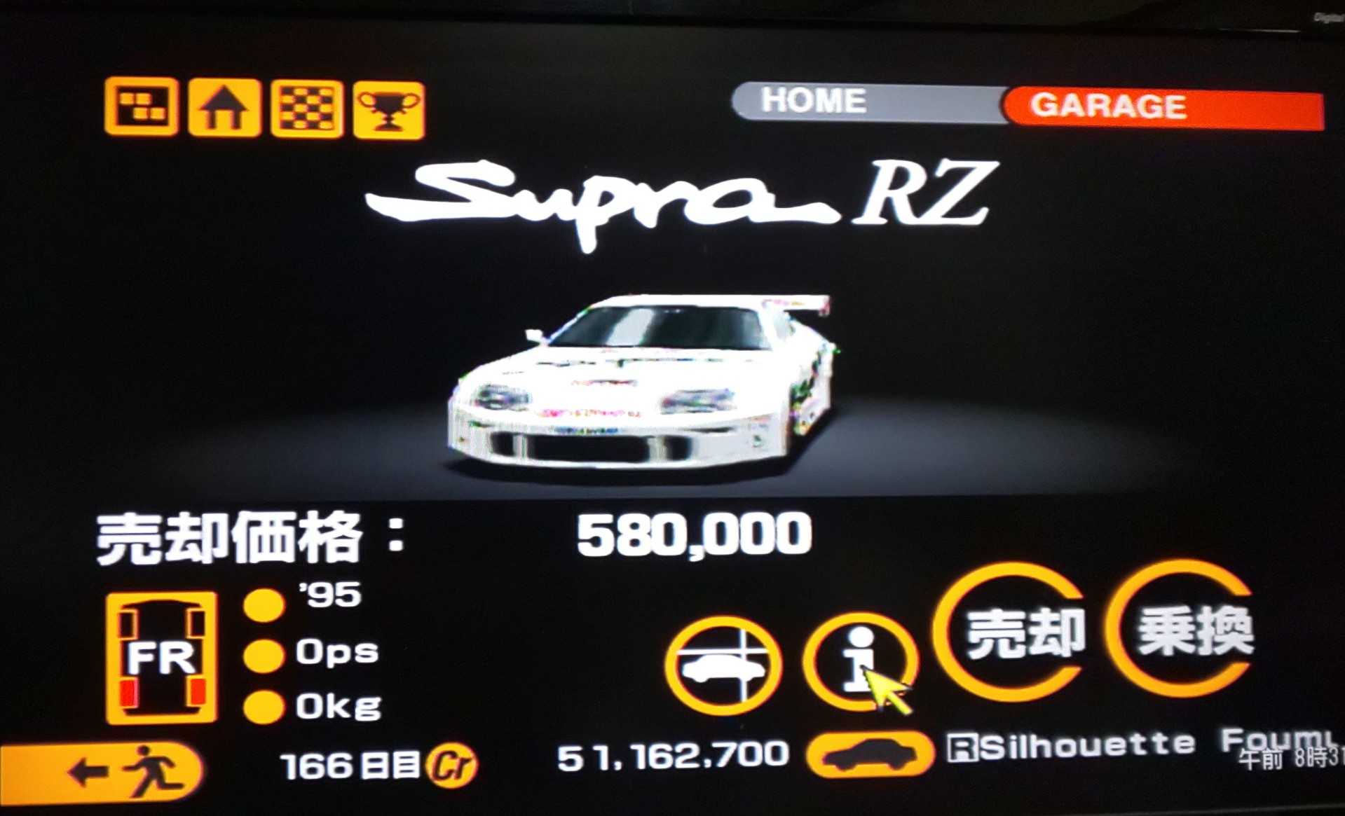 グランツーリスモ2 ガレージバグ その7 養分パチンカーのブログ 楽天ブログ