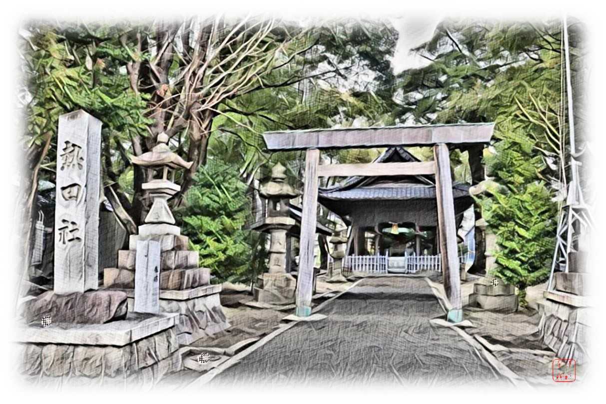 熱田社 (名古屋市熱田区二番) | おやじのブログ - 楽天ブログ