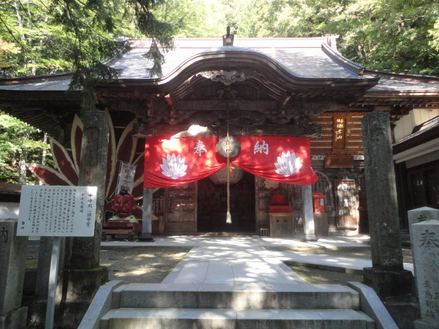 沼田
