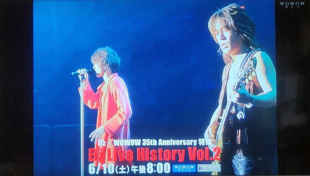 B'z × WOWOW 35th SP 6/10(土)放送の「Vol.2」予告 無料番組内でオンエア中！ | B'zFan ON★THE ...