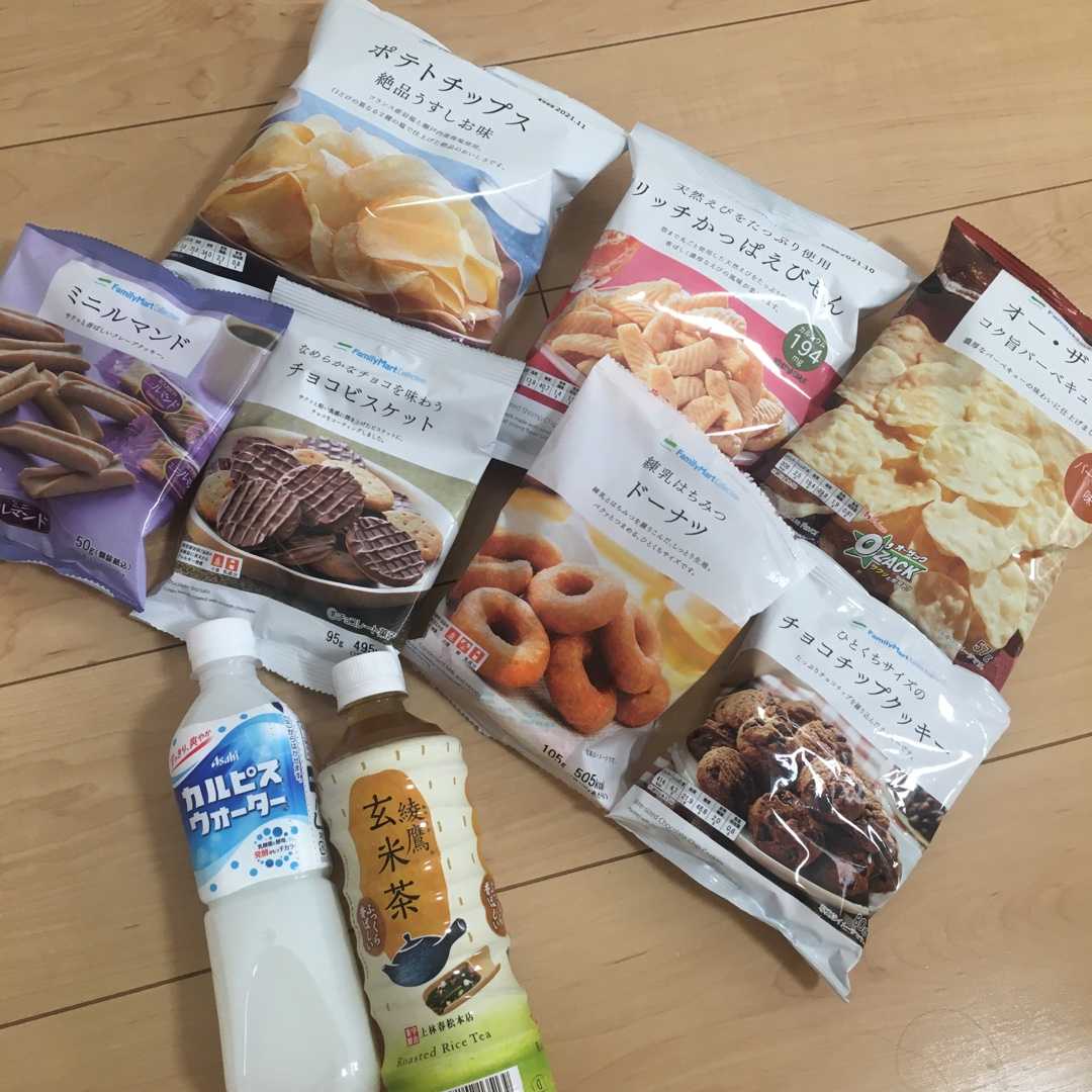ファミマお試しクーポン チャムのおかいものにっき 楽天ブログ