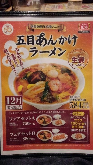 rblog-20181225225850-01.jpg