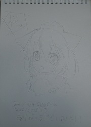 東方215