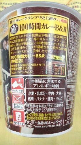 rblog-20180709225124-01.jpg