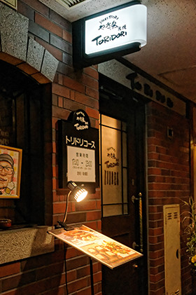 omise-2.jpg