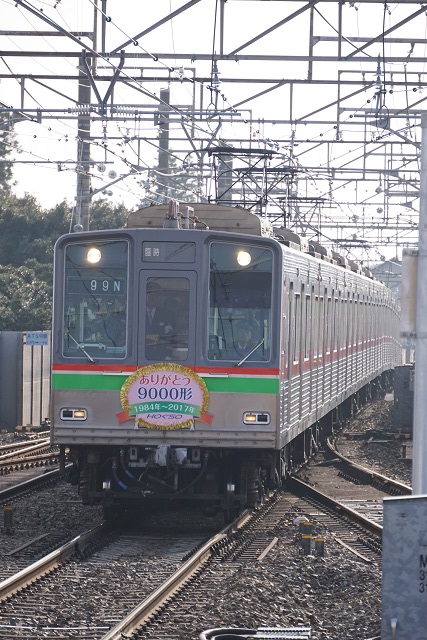 千葉ニュータウン鉄道 9000形 ｢さよなら｣ ｢ありがとう｣ツア－運転3