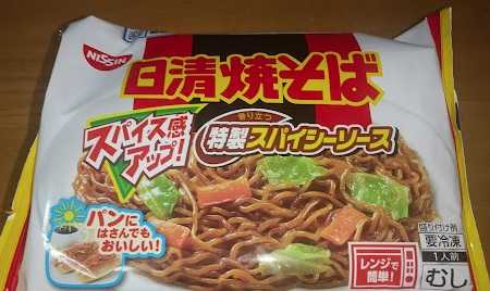 孤独にぐるぐるグルメ 長田本庄軒 エキュート立川エキナカeast店と 日清焼きそば香り立つ特選スパイシーソースとか 秋に咲くヒマワリ なのかもね 楽天ブログ