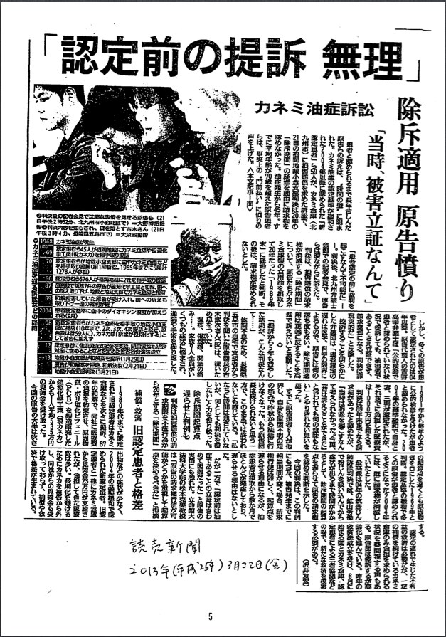 news4105