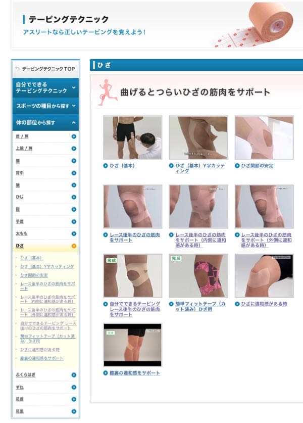 rblog-20150109162250-03.jpg