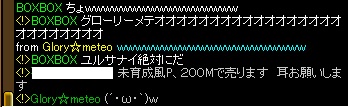 グロさん許さない絶対にだ.jpg