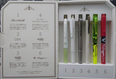 最新パイロット 株主優待 1000株　 高級筆記具＋実用筆記具セット パイロット株主優待】実用筆記具セット｜たかぎし123どっとこむ